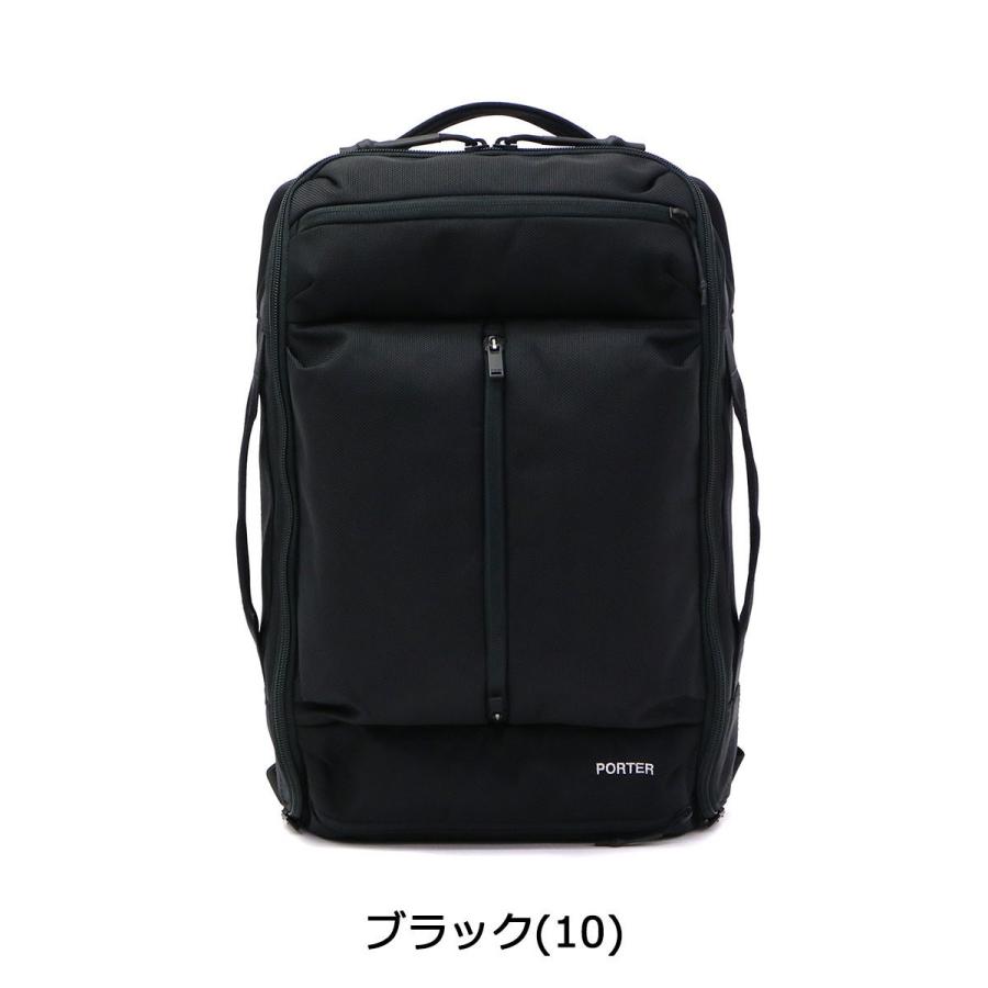 UPSIDE(PORTER) ポーター アップサイド 3WAYブリーフケース UPSIDE(PORTER) ポーター アップサイド 3WAYブリーフケース