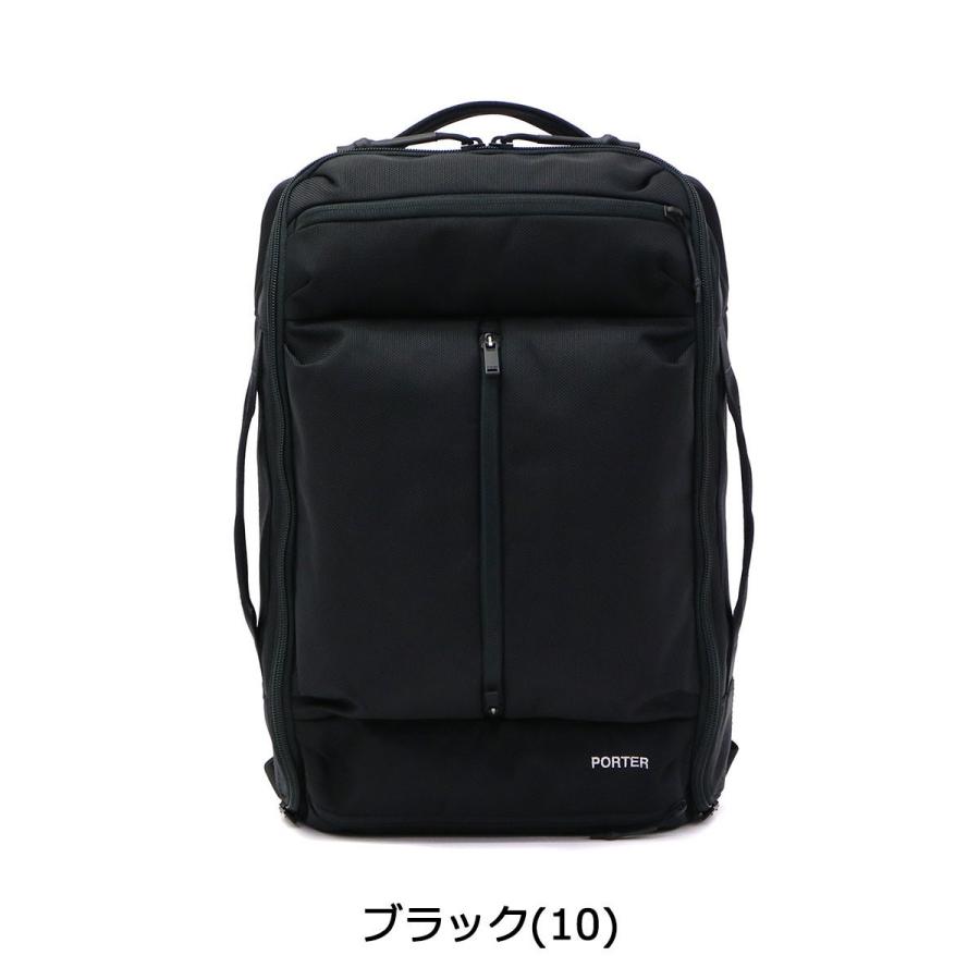 ポーター アップサイド 3WAYブリーフケース 532-17902 ビジネスバッグ 吉田カバン PORTER UPSIDE 3WAY BRIEFCASE 斜めがけ A4 ナイロン メンズ 通勤｜galleria-onlineshop｜05