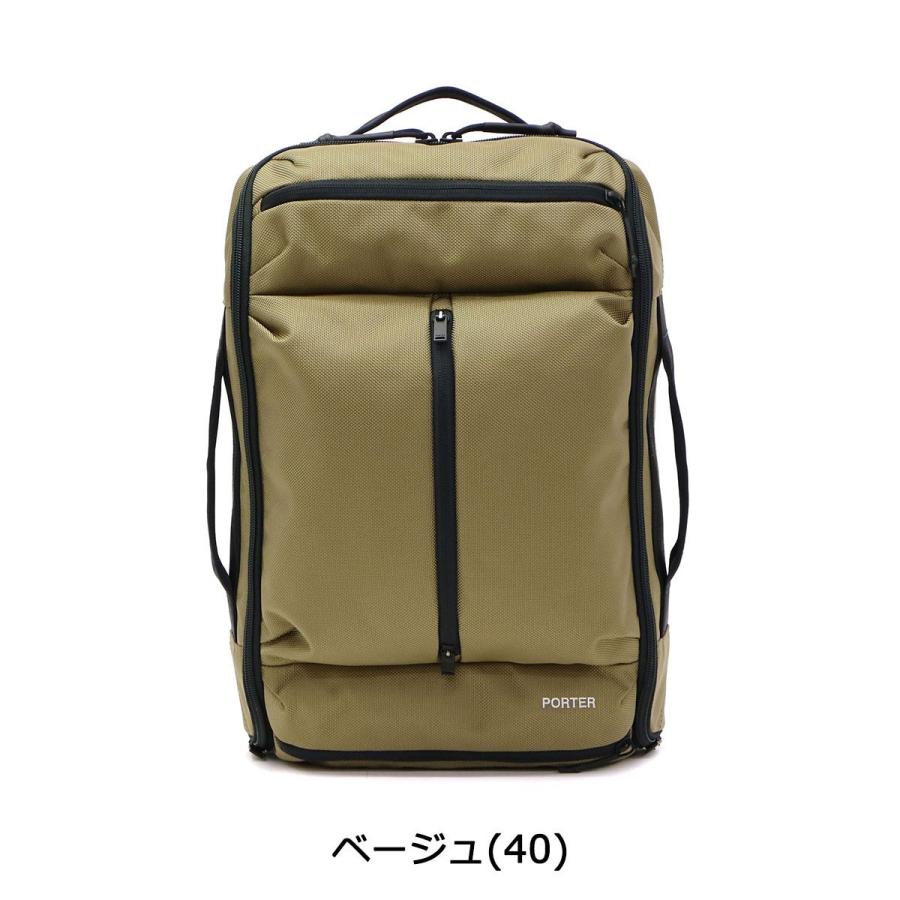 ポーター アップサイド 3WAYブリーフケース 532-17902 ビジネスバッグ 吉田カバン PORTER UPSIDE 3WAY BRIEFCASE 斜めがけ A4 ナイロン メンズ 通勤｜galleria-onlineshop｜06