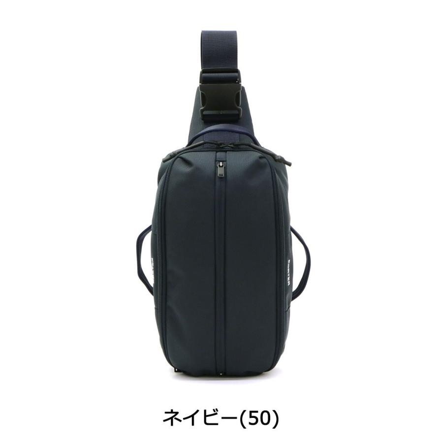 ポーター アップサイド 2WAYスリングショルダーバッグ 532-17903 ボディバッグ 吉田カバン PORTER UPSIDE メンズ レディース 大きめ A5｜galleria-onlineshop｜07