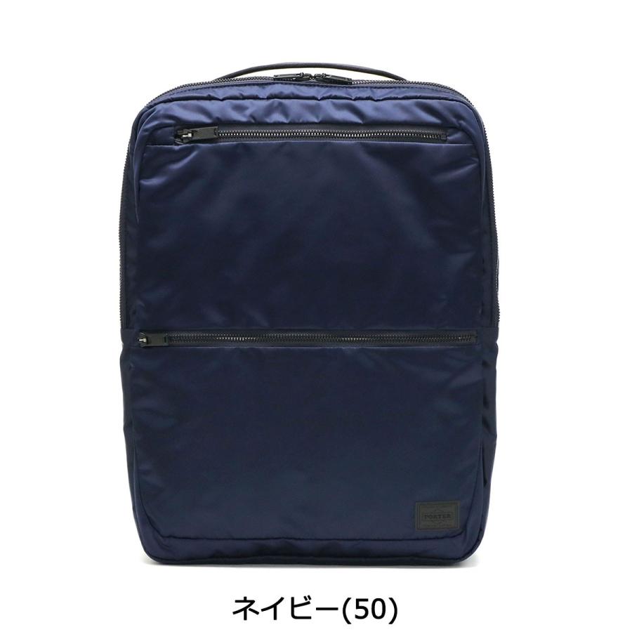 ポーター エヴォ デイパック 534-05272 ビジネスリュック 吉田カバン PORTER EVO ビジネスバッグ DAYPACK バックパック 1層 A4 PC収納 通勤 メンズ レディース｜galleria-onlineshop｜05