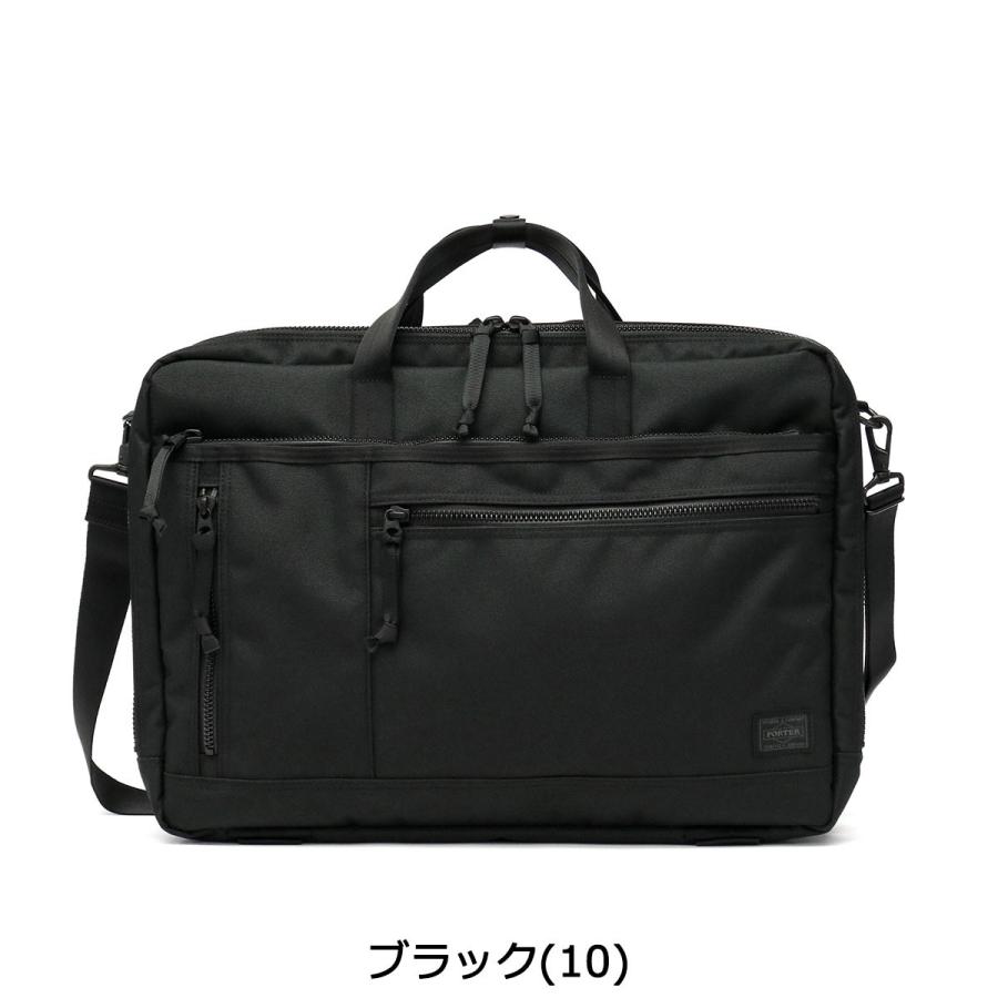 INTERACTIVE(PORTER) ポーター インタラクティブ 3WAYブリーフ INTERACTIVE(PORTER) ポーター インタラクティブ 3WAYブリーフ