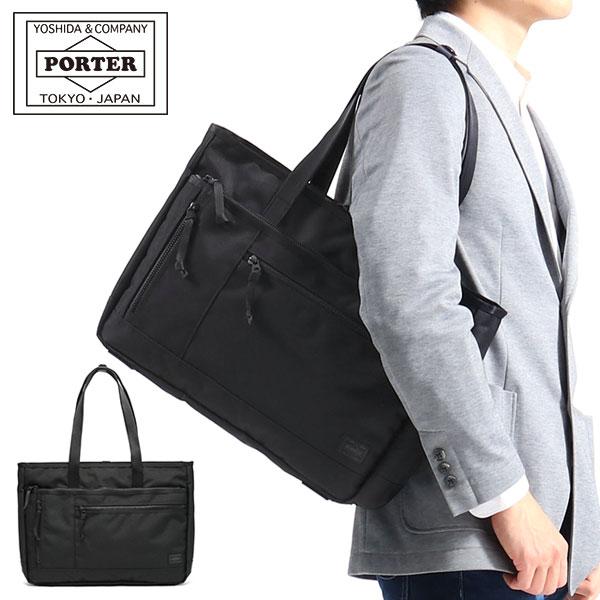 バッグ PORTER / INTERACTIVETOTE BAG 536-16155 楽天市場】ポーター インタラクティブ トートバッグ 536-16155 吉田