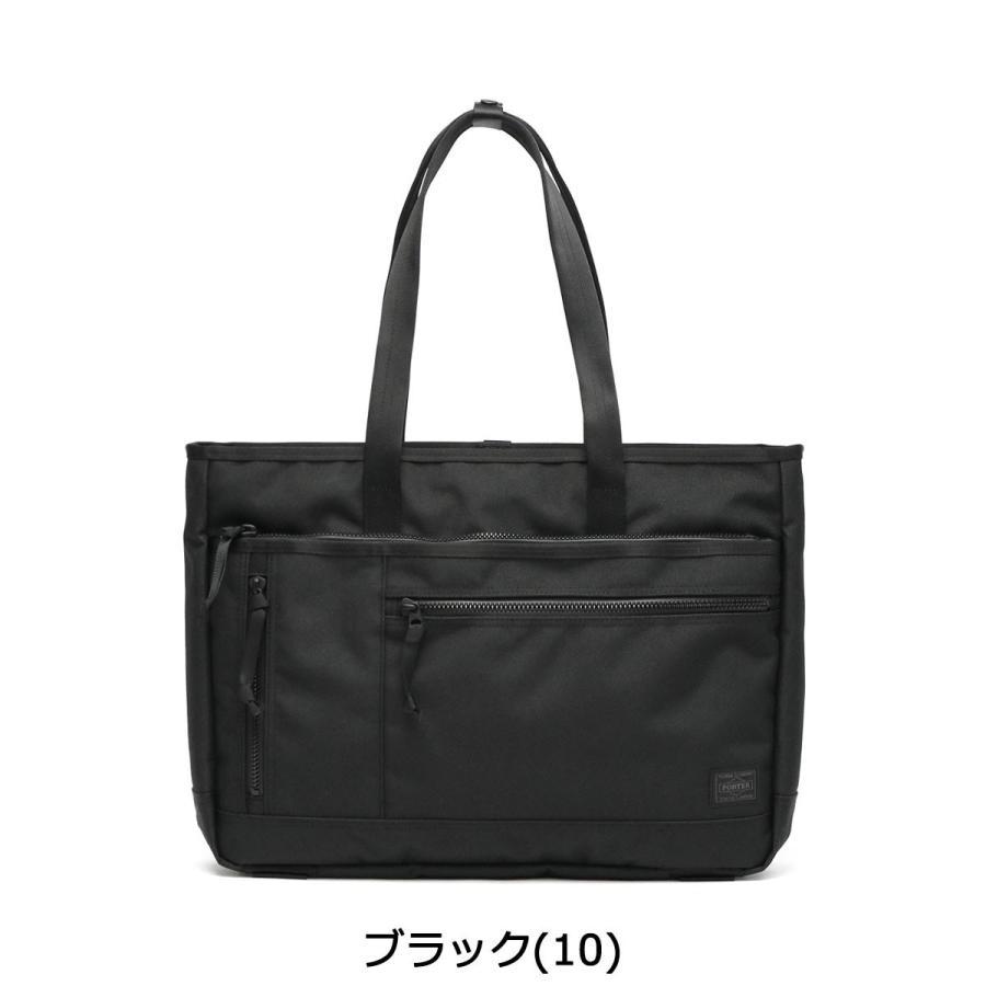 ポーター インタラクティブ トートバッグ 536-16155 吉田カバン PORTER INTERACTIVE TOTE BAG メンズ トート A4 ビジネス ブランド 40代 50代｜galleria-onlineshop｜03