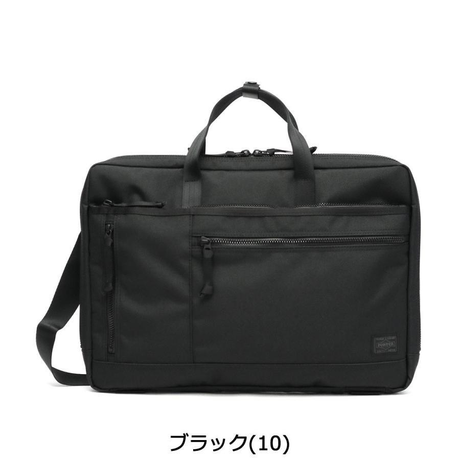 INTERACTIVE（PORTER） ポーター インタラクティブ 2WAYブリーフケース