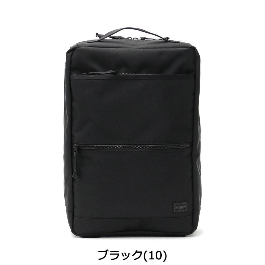 ポーター インタラクティブ デイパック 536-17052 吉田カバン PORTER INTERACTIVE DAYPACK ビジネスリュック メンズ レディース 通勤 ブランド A4 B4 14L 日本製｜galleria-onlineshop｜03