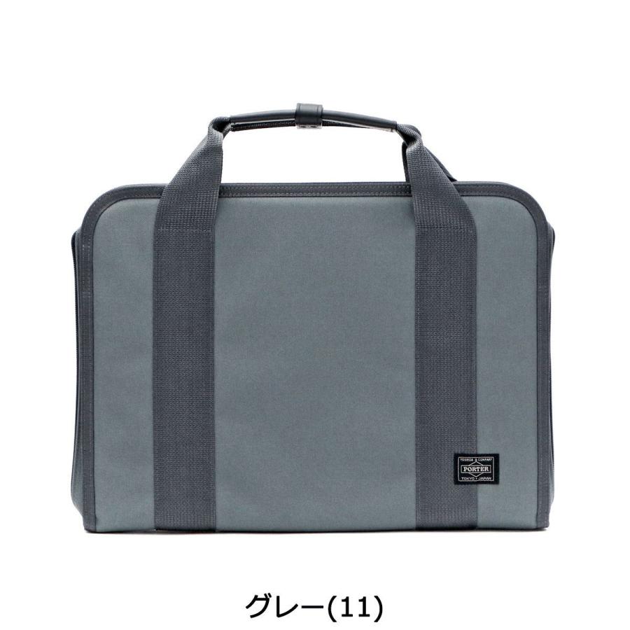 楽天市場】ポーター クリップ 2WAYブリーフケース 550-08961 吉田