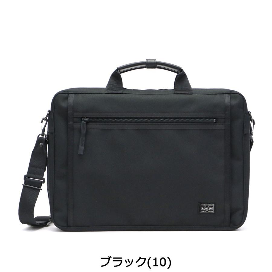 ポーター クリップ 2WAYブリーフケース 550-08961 ビジネスバッグ 吉田カバン PORTER CLIP BRIEFCASE メンズ 出張 エキスパンダブル A4 通勤｜galleria-onlineshop｜04