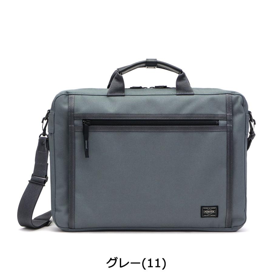 ポーター クリップ 2WAYブリーフケース 550-08961 ビジネスバッグ 吉田カバン PORTER CLIP BRIEFCASE メンズ 出張 エキスパンダブル A4 通勤｜galleria-onlineshop｜05