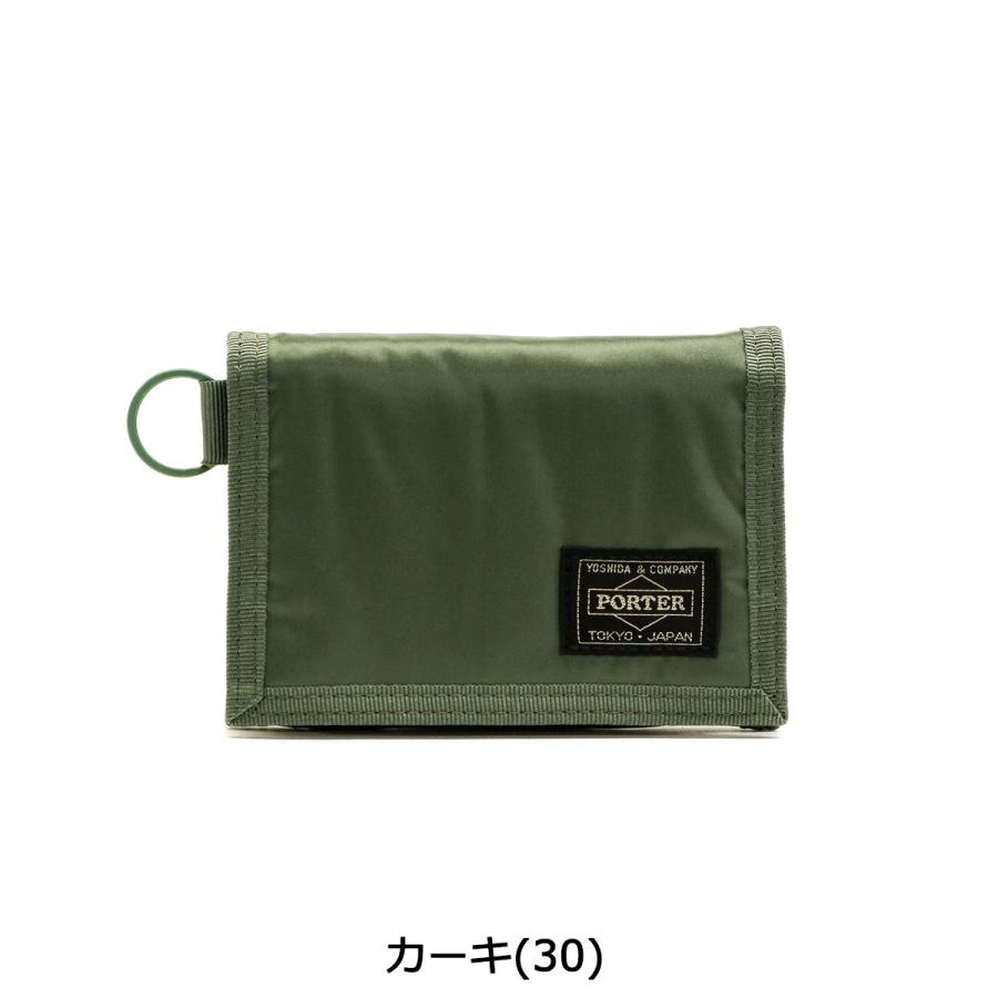 ポーター カプセル ウォレット 555-06439 吉田カバン PORTER CAPSULE WALLET 三つ折り財布 ミニ財布 メンズ レディース ブランド 小さめ 薄型 三つ折り 日本製｜galleria-onlineshop｜09