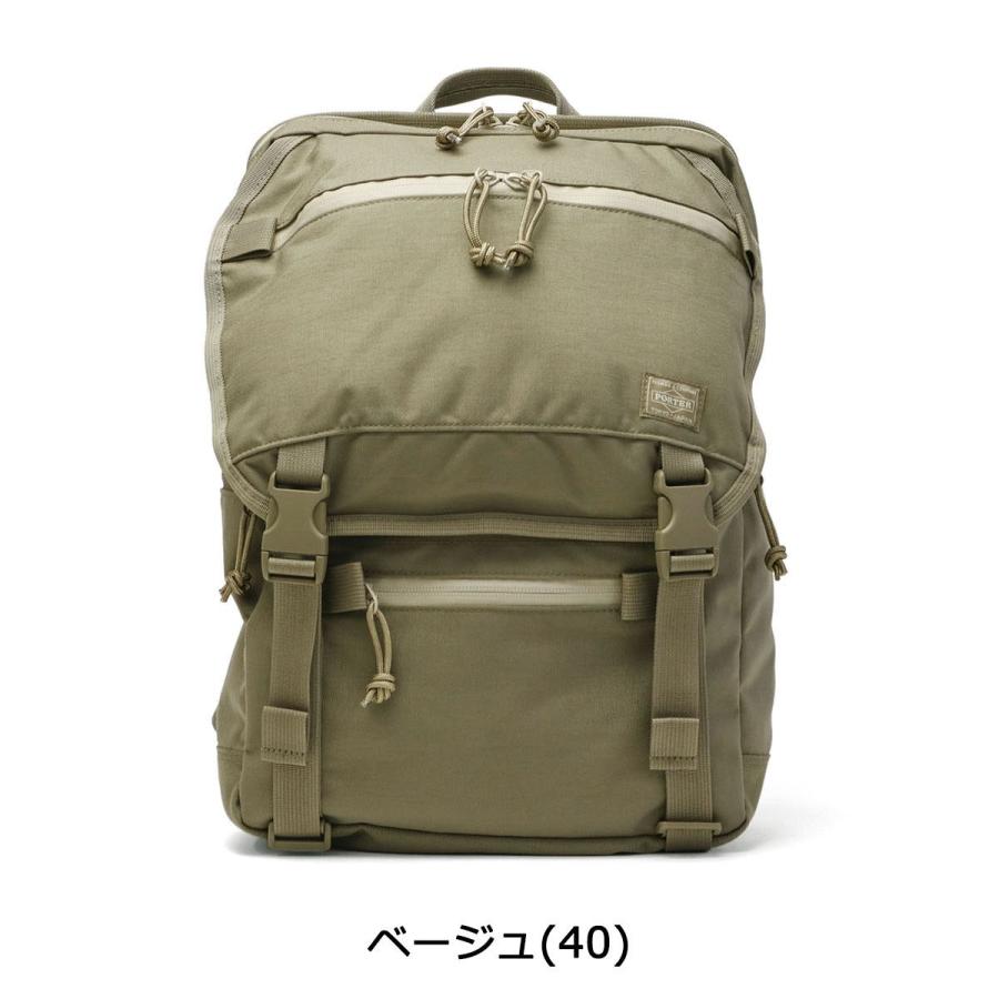 KLUNKERZ(PORTER) ポーター クランカーズ デイパック(S) 568 KLUNKERZ(PORTER) ポーター クランカーズ デイパック(S) 568