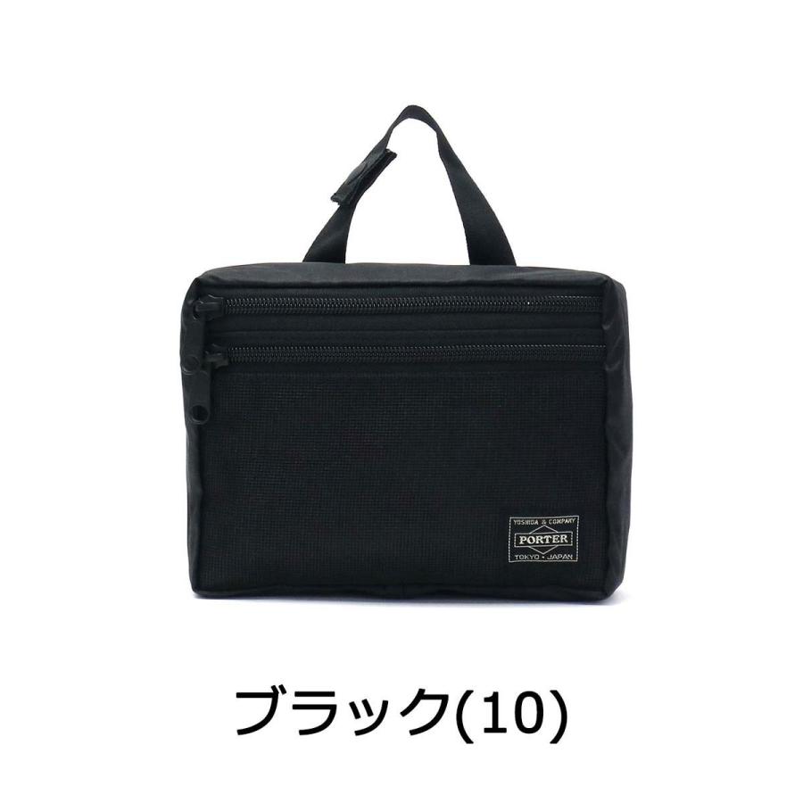 ポーター スナックパック ポーチ(S) 609-09813 トラベルポーチ 吉田カバン PORTER SNACK PACK トラベルグッズ 旅行  メンズ レディース