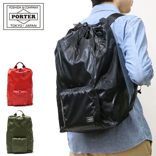 SNACK PACK（PORTER） ポーター スナックパック パッカブル リュック