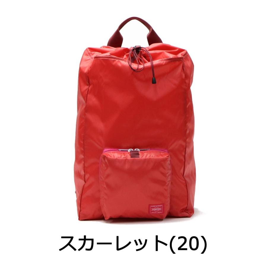希少 PORTER スナックパック デイパック リュック スカーレット ピンク SNACK PACK(スナックパック) PACKABLE DAYPACK | 吉田カバン