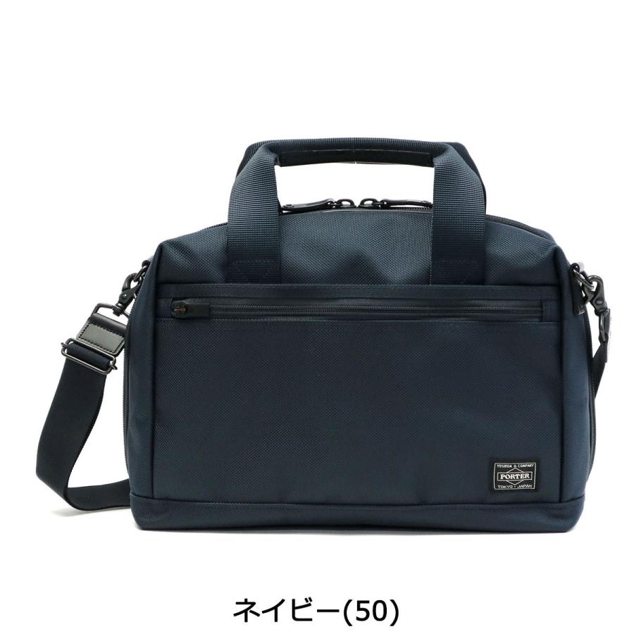 STAGE(PORTER) ポーター ステージ 2WAYブリーフケース 620 STAGE(PORTER) ポーター ステージ 2WAYブリーフケース 620