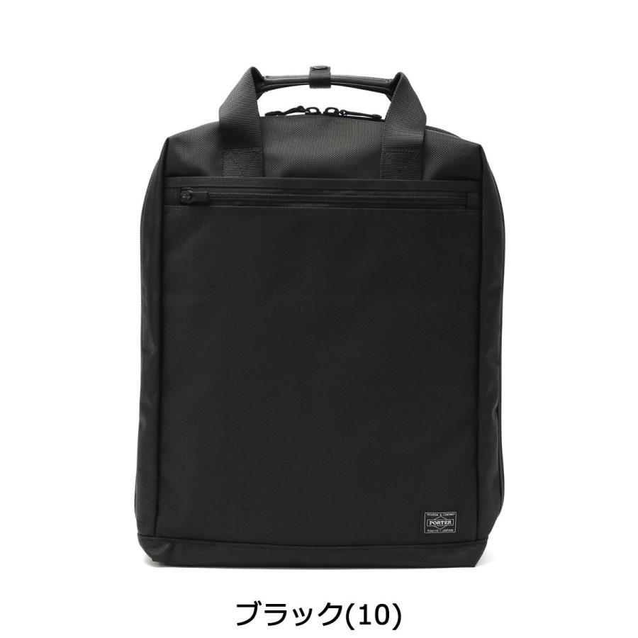 ポーター ステージ 2WAYリュックサック 620-07575 ビジネスリュック ビジネスバッグ 吉田カバン PORTER STAGE 2WAY RUCKSACK メンズ B4 16L｜galleria-onlineshop｜04