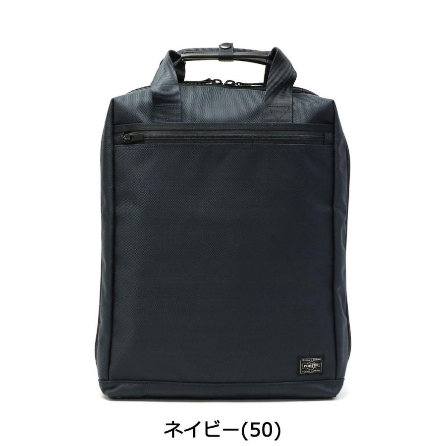 ポーター ステージ 2WAYリュックサック 620-07575 ビジネスリュック ビジネスバッグ 吉田カバン PORTER STAGE 2WAY RUCKSACK メンズ B4 16L｜galleria-onlineshop｜05