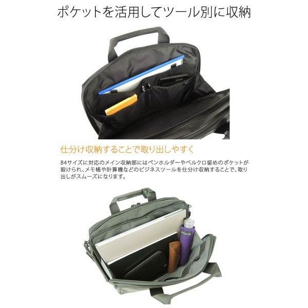 STAGE(PORTER) ポーター ステージ 3WAYブリーフケース 620 STAGE(PORTER) ポーター ステージ 3WAYブリーフケース 620