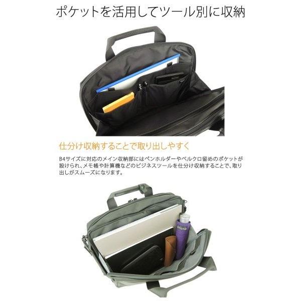 ポーター ステージ 3WAYブリーフケース 620-08283 ビジネスバッグ ビジネスリュック 吉田カバン PORTER STAGE 3WAY  BRIEFCASE メンズ 40代 B4