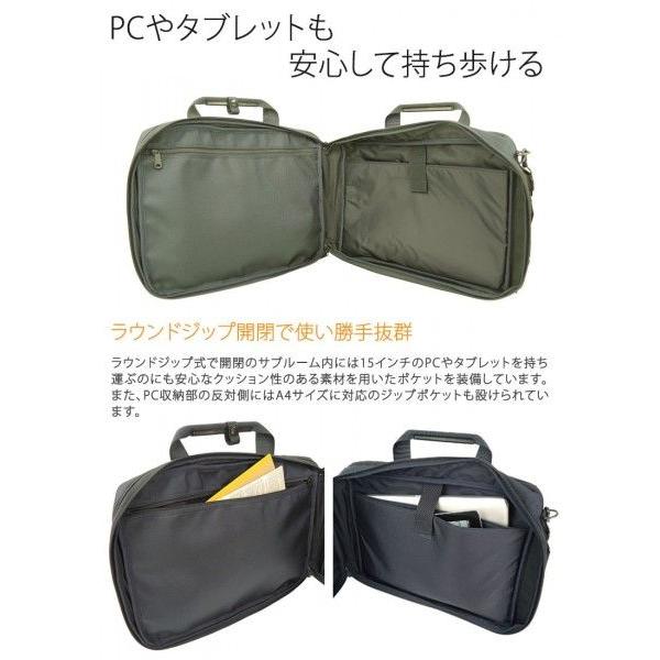 ポーター ステージ 3WAYブリーフケース 620-08283 ビジネスバッグ ビジネスリュック 吉田カバン PORTER STAGE 3WAY BRIEFCASE メンズ 40代 B4｜galleria-onlineshop｜08