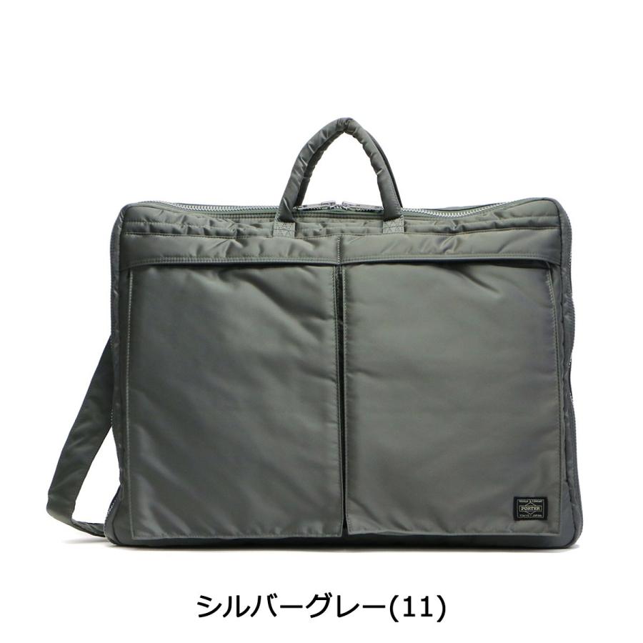 吉田カバンPORTER / TANKER 2WAY GARMENT BAG バッグ ビジネスバッグ