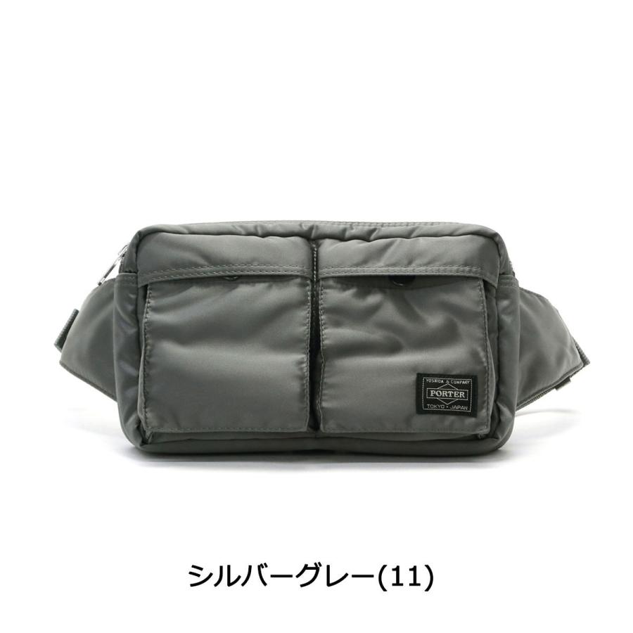 ポーター タンカー ウエストバッグ 622-78723 ウエストポーチ 吉田カバン PORTER TANKER WAIST BAG 小さめ ナイロン メンズ レディース｜galleria-onlineshop｜05