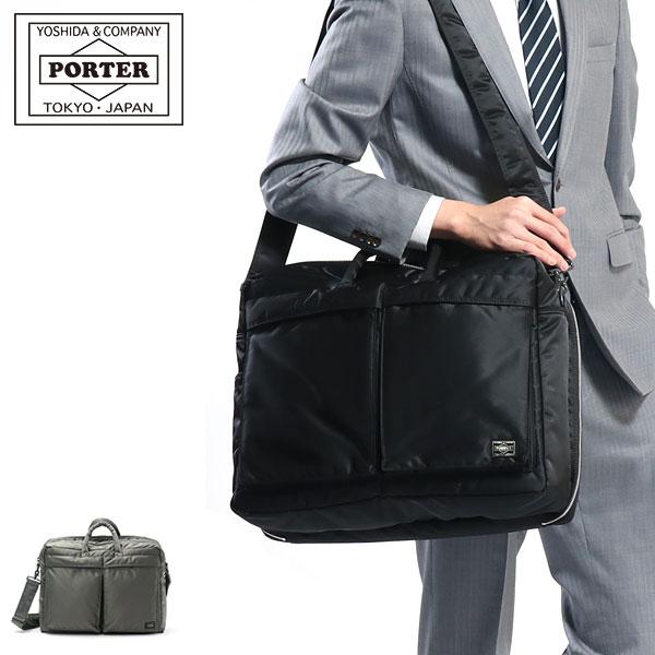 超人気の 4 11限定 最大32 獲得 吉田カバン ポーター タンカー ブリーフケース Porter Tanker 2way オーバーナイター 出張 旅行 B4 大容量 メンズ 622 人気絶頂 Iri Aiou Edu Pk