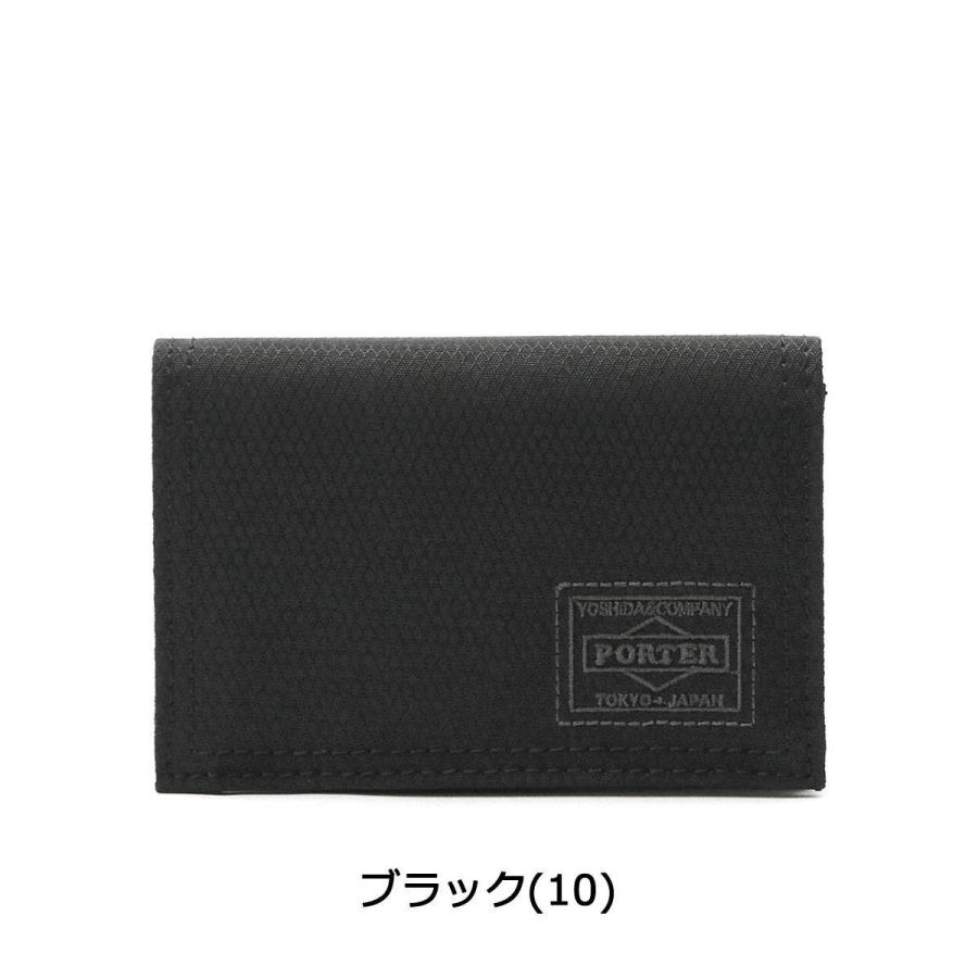 DILL（PORTER） ポーター ディル カードケース 653-09758 名刺入れ