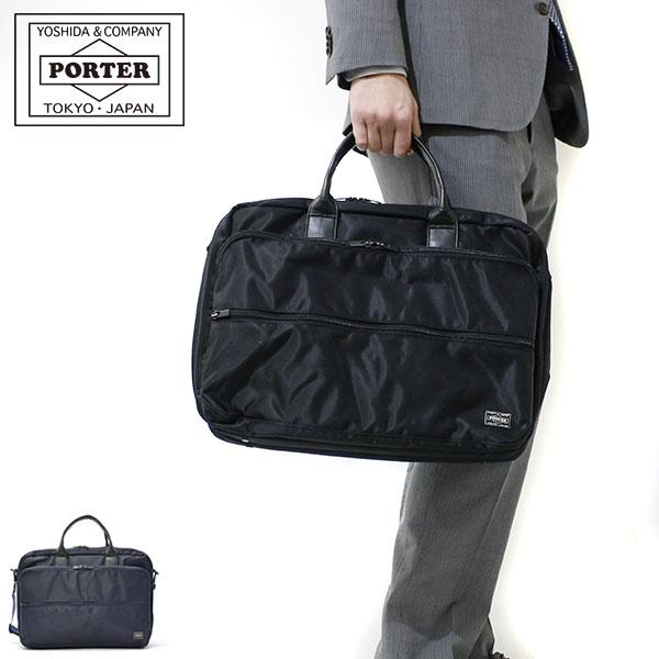 TIME（PORTER） ポーター タイム 2WAYブリーフケース(L) 655-06167