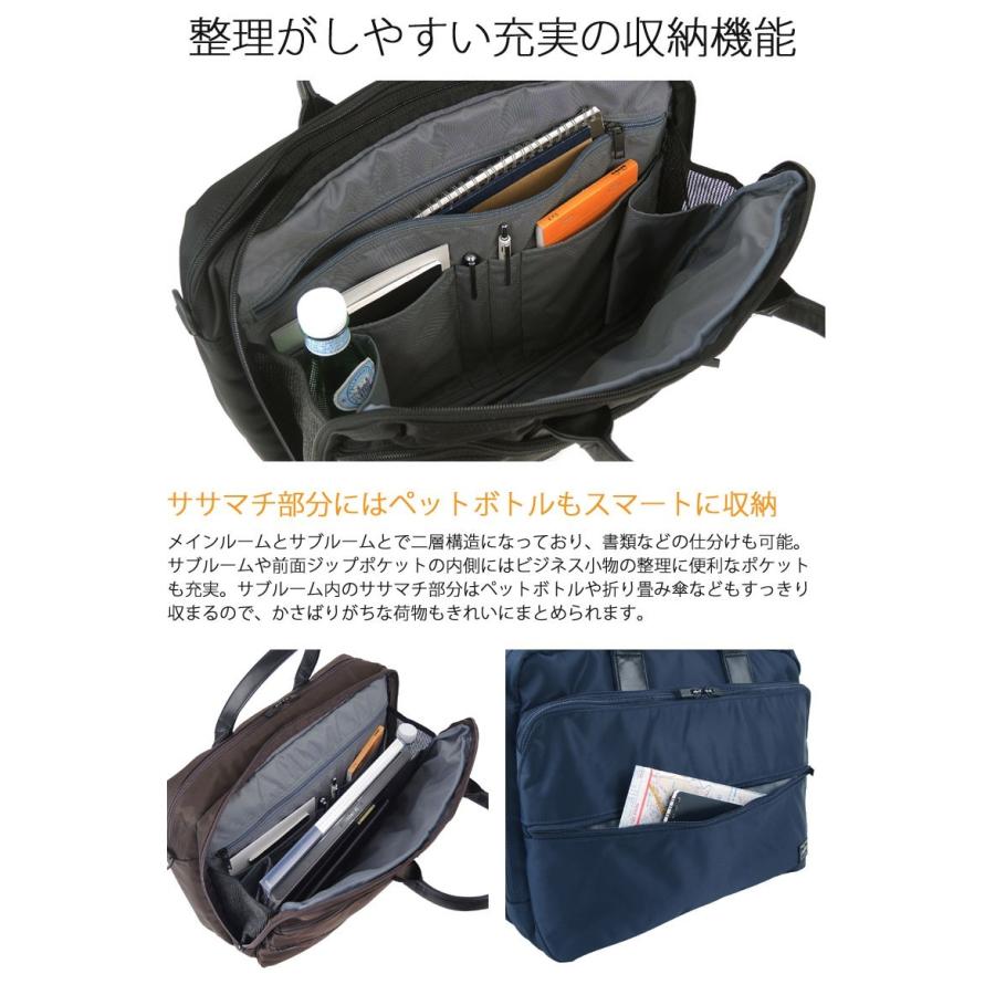 TIME(PORTER) ポーター タイム 2WAYブリーフケース(L) 655 TIME(PORTER) ポーター タイム 2WAYブリーフケース(L) 655