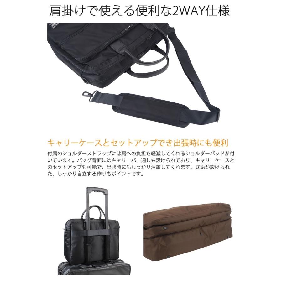 ポーター タイム 2WAYブリーフケース(L) 655-06167 吉田カバン PORTER ビジネスバッグ TIME B4対応 メンズ ナイロン｜galleria-onlineshop｜05