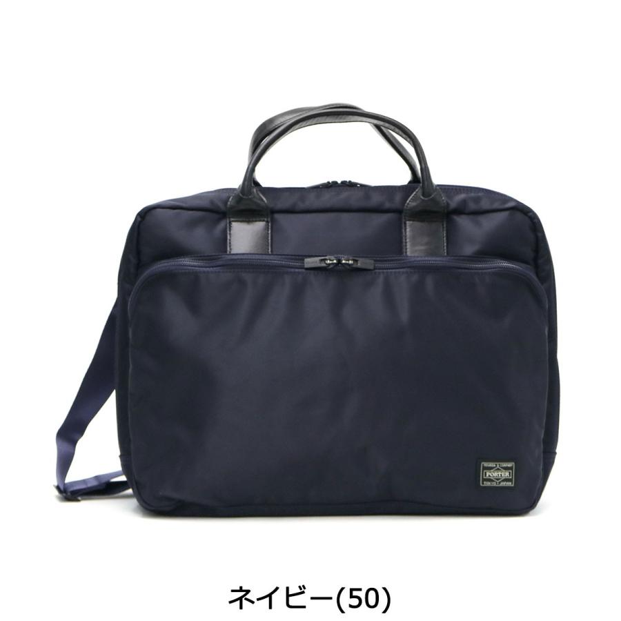 TIME(PORTER) ポーター タイム 2WAYブリーフケース(S) 655 TIME(PORTER) ポーター タイム 2WAYブリーフケース(S) 655