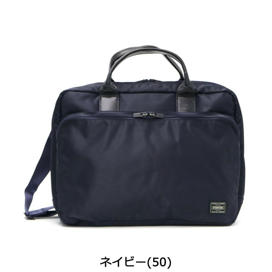 ポーター タイム 2WAYブリーフケース(S) 655-06168 ビジネスバッグ 吉田カバン PORTER TIME 2WAY BRIEFCASE(S) 薄マチ メンズ 通勤 A4 PC収納 軽量 1層 日本製｜galleria-onlineshop｜05