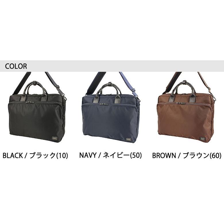 TIME(PORTER) ポーター タイム 3WAYブリーフケース 655-08296 TIME(PORTER) ポーター タイム 3WAYブリーフケース 655-08296