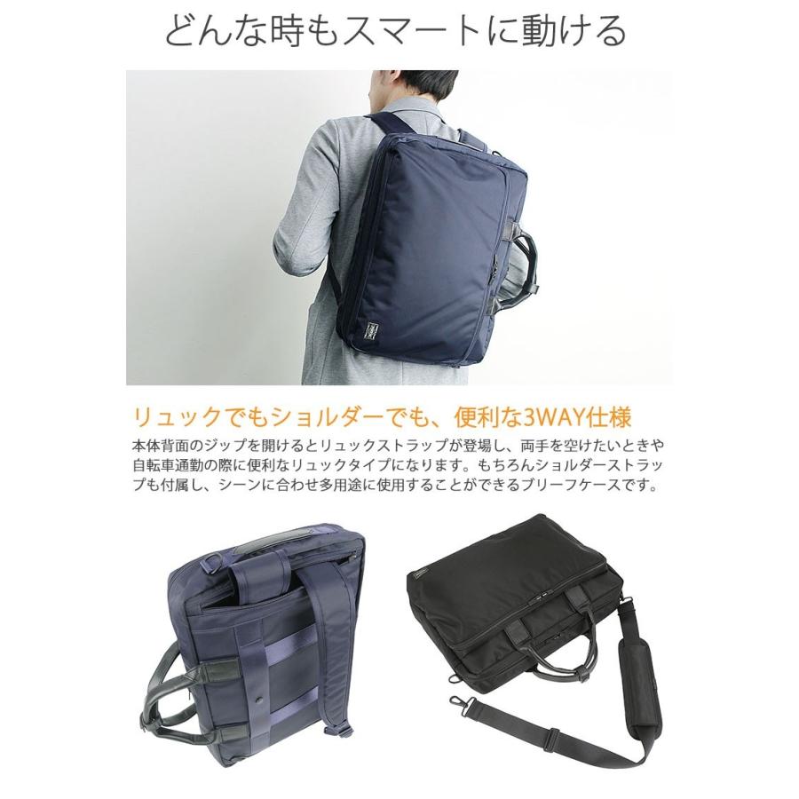 TIME(PORTER) ポーター タイム 3WAYブリーフケース 655-08296 TIME(PORTER) ポーター タイム 3WAYブリーフケース 655-08296