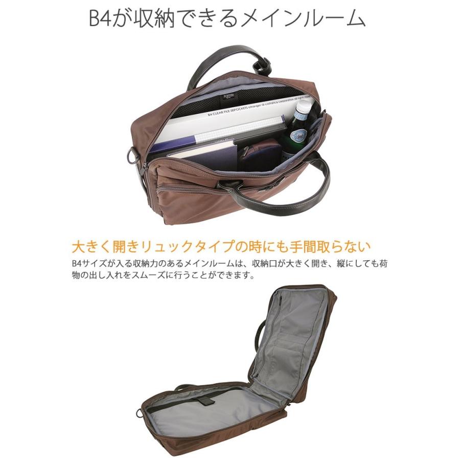 TIME(PORTER) ポーター タイム 3WAYブリーフケース 655-08296 TIME(PORTER) ポーター タイム 3WAYブリーフケース 655-08296