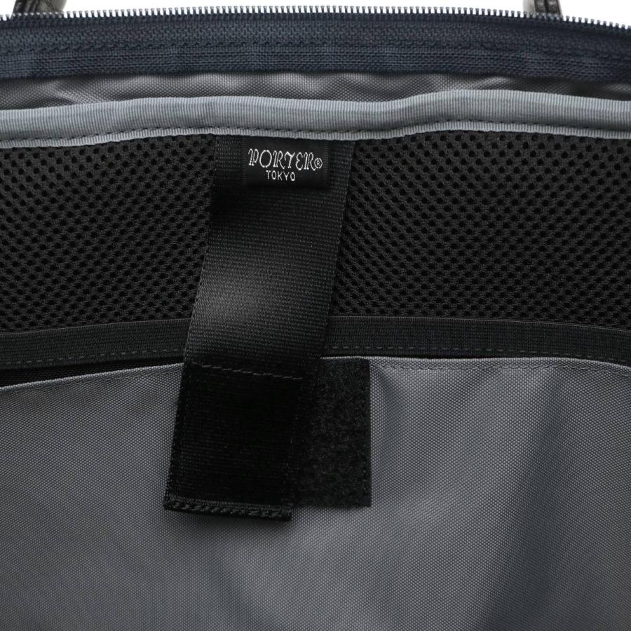 TIME（PORTER） ポーター タイム 2WAYブリーフケース(L) 655-08298 