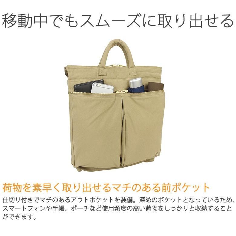 ポーター ドラフト 2WAYヘルメットバッグ 656-05216 ショルダーバッグ 