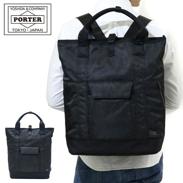 超ポイント祭 期間限定 ポーター 吉田カバン デイパック クランカーズ Porter Klunkerz Day Pack S リュックサック 568 メンズ レディース バッグ メンズファッション ファッション 21 417 Www Jesuitnola Org