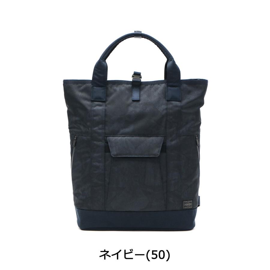 ポーター ダークフォレスト 2WAYトートバッグ 659-05140 吉田カバン PORTER DARK FOREST メンズ レディース 2WAY ブランド 軽い 軽量 B4｜galleria-onlineshop｜05