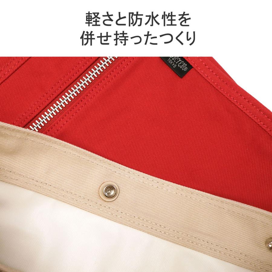 PORTER ポーター ネイキッド ブックバッグ(S) 667-19787 PORTER ポーター ネイキッド ブックバッグ(S) 667-19787