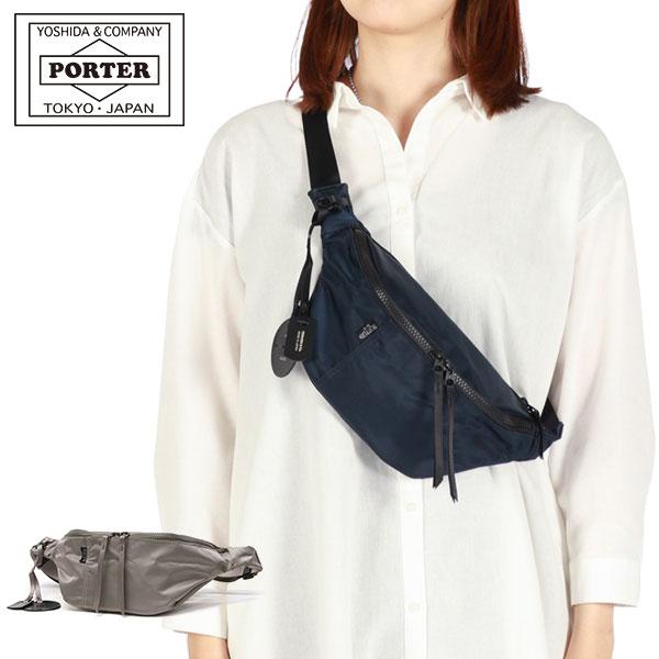 PORTER ポーター シェル ウエストバッグ 679-36805 吉田カバン SHELL