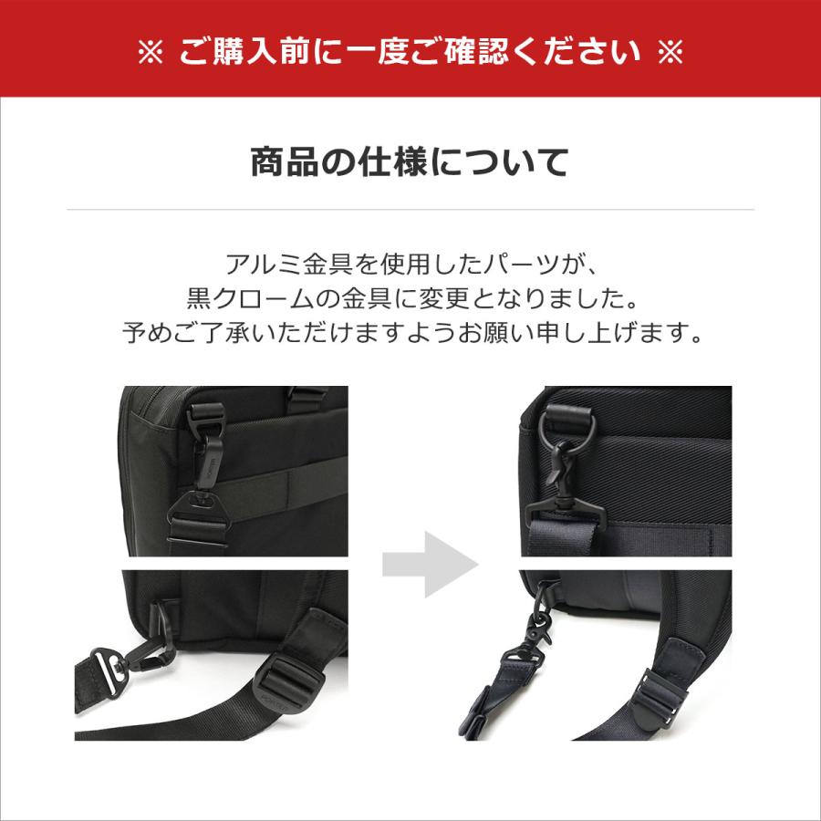 ポーター プロテクション 3WAYブリーフケース 681-17974 ビジネスバッグ 吉田カバン PORTER PROTECTION 3WAY BRIEFCASE 大容量 通勤 リュック 抗菌 防水 メンズ｜galleria-onlineshop｜22