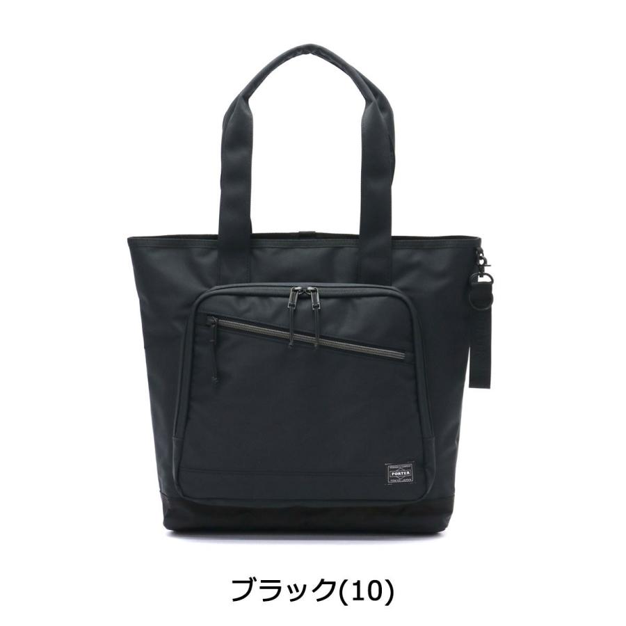 ポーター フロント トートバッグ(L) 687-17025 吉田カバン PORTER