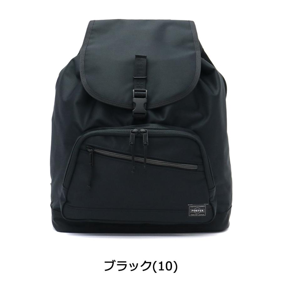 ポーター フロント リュックサック 687-17030 デイパック バックパック 吉田カバン PORTER FRONT RUCKSACK A4 B4 通学 カジュアル メンズ レディース mm 約