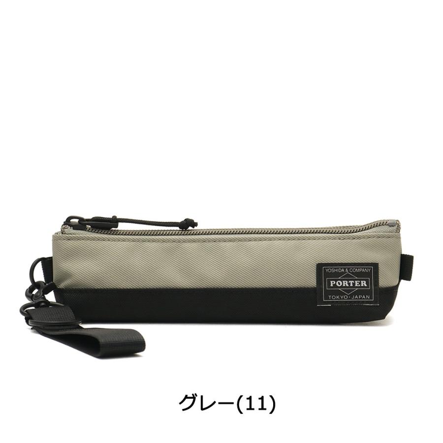 ポーター フロント ペンケース 687-17034 吉田カバン PORTER FRONT PEN CASE シンプル カジュアル メンズ レディース｜galleria-onlineshop｜06