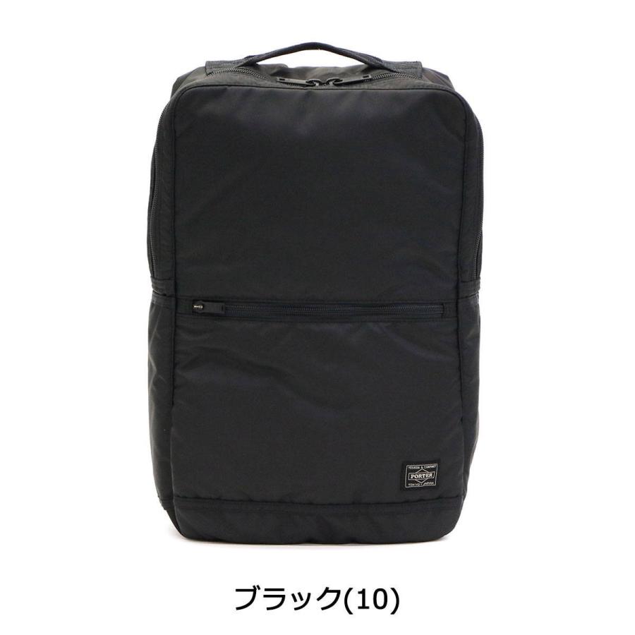 ポーター フラッシュ デイパック 689-05946 ビジネスリュック 吉田カバン PORTER FLASH DAYPACK ビジネスバッグ A4 B4 13L 通勤 軽量 日本製｜galleria-onlineshop｜04