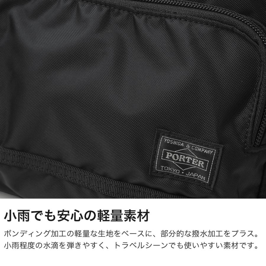 FLASH（PORTER） ポーター フラッシュ ショルダーバッグ 689-05949