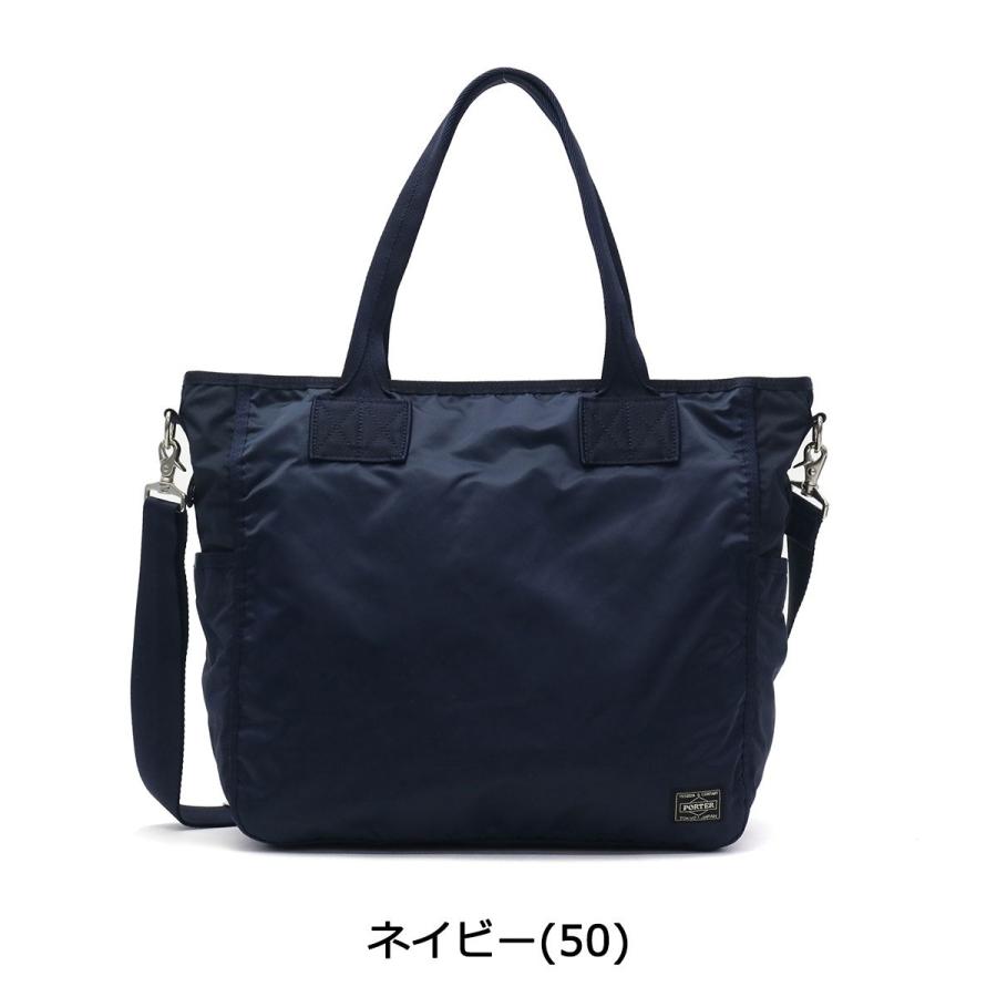 FRAME(PORTER) ポーター フレーム 2WAYトートバッグ 690-17845 FRAME(PORTER) ポーター フレーム 2WAYトートバッグ 690-17845