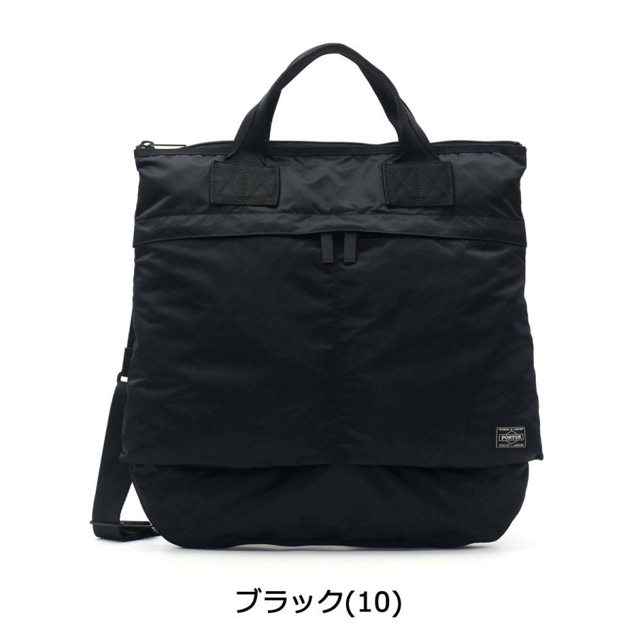 FRAME(PORTER) ポーター フレーム 2WAYヘルメットバッグ 690 FRAME(PORTER) ポーター フレーム 2WAYヘルメットバッグ 690